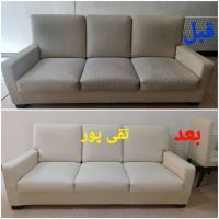 شستشوی مبل در منزل اصفهان