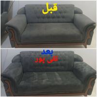 شستشوی مبل در منزل اصفهان