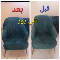 شستشوی مبل در منزل اصفهان