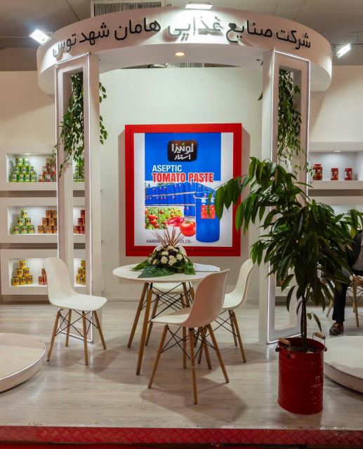غرفه سازی ارزان در نمایشگاه مواد غذایی در تهران