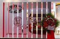 هلدینگ نمایشگاهی غرفه نما