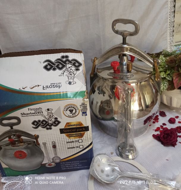 صنایع تولیدی شهرام شریعتی,برند فیروزه 