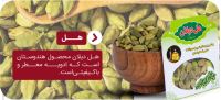 بهترین زعفران خراسان