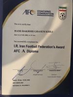 حامی بخشی قاسم خیلی