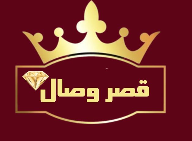 بهترین تالار آمل 