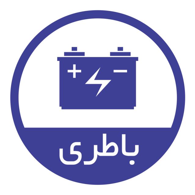 امداد خودرو هيوندا كيا غرب تهران