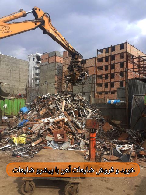 خریدار ضایعات آلومینیوم در تهران