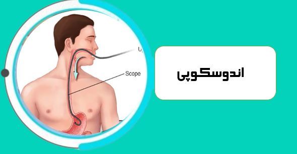 فیبرواسکن کرج