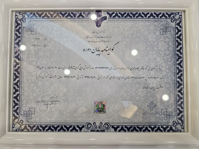 بهترین مرکز تخصصی تندخوانی و تقویت حافظه در تبریز