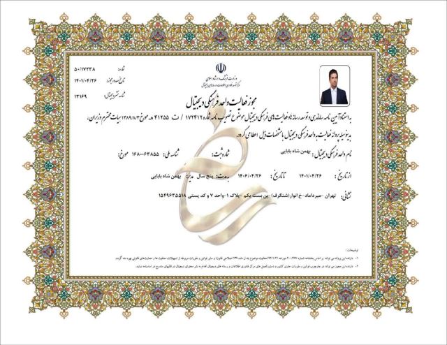 بهترین مرکز تخصصی تندخوانی و تقویت حافظه در تبریز