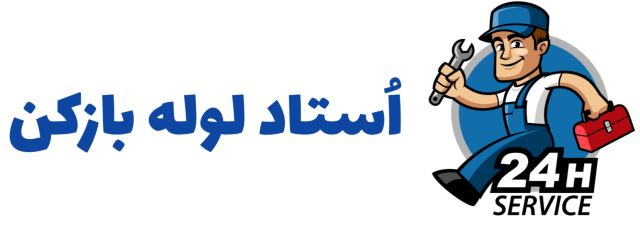 لوله بازکنی پرند