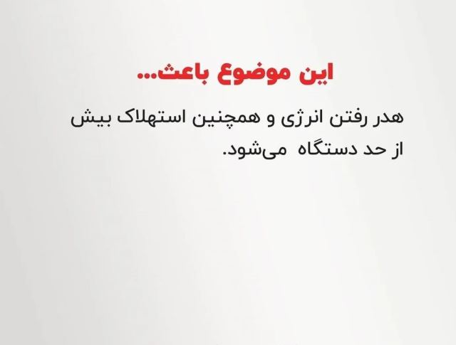 تعمیر پکیج در اشتهارد(خدمات فنی تات)