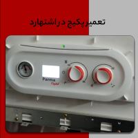 نمایندگی تعمیرات پکیج اشتهارد