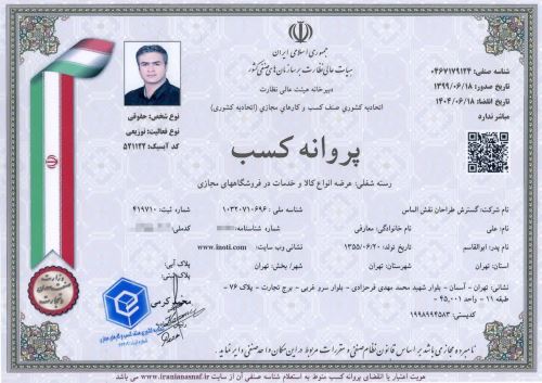 حمیده دمیری