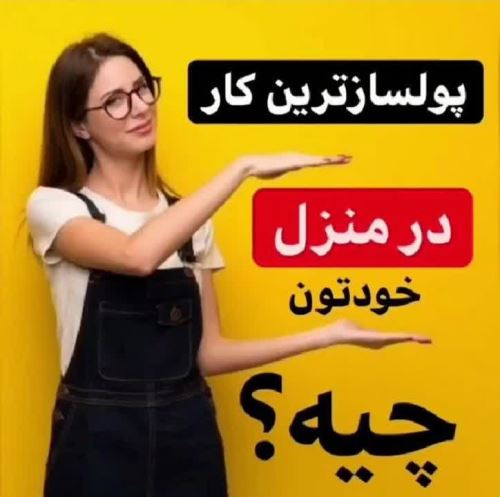 حمیده دمیری