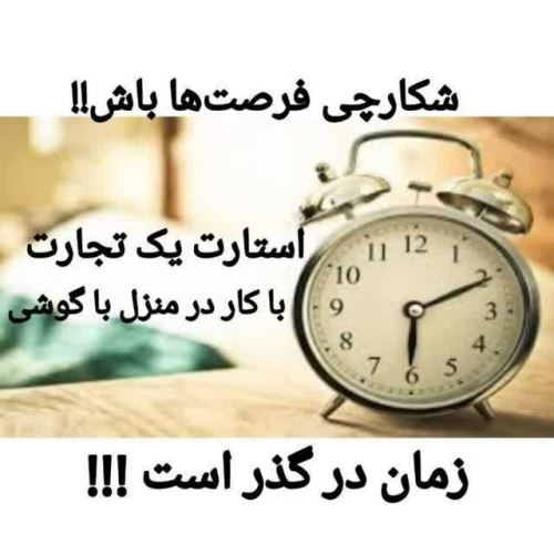 حمیده دمیری