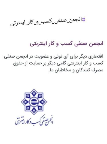 حمیده دمیری