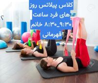 بهترین باشگاه بدنسازی در فلاطوری