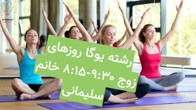 بهترین باشگاه بدنسازی در فلاطوری