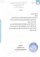 تور پارک ملی گرمسار