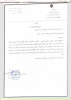 تور پارک ملی گرمسار