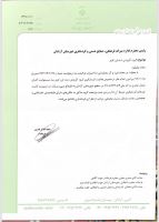 تنگه ظلمات گرمسار