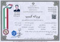 نرگس فرخوند