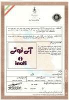 نرگس فرخوند