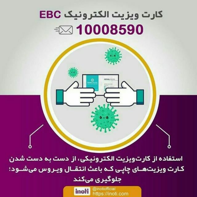 دنیا باقری نژاد 