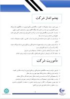 دستگاه جوش التراسونیک