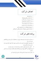 دستگاه جوش التراسونیک