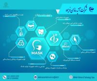 دستگاه جوش التراسونیک