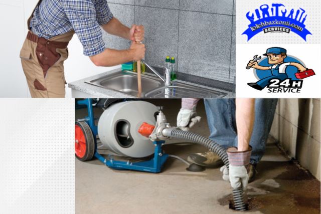 لوله بازکنی فردوسیه شهریار