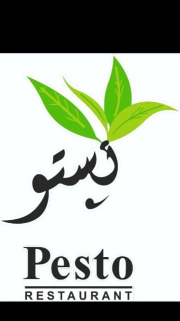 رستوران پستو 