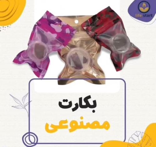 پرده بکارت مصنوعی