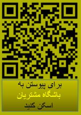 بهترین روغن ارگانیک ایران