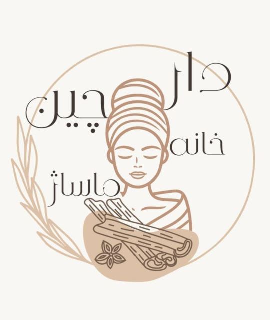 کلینیک ماساژ مهرشهر