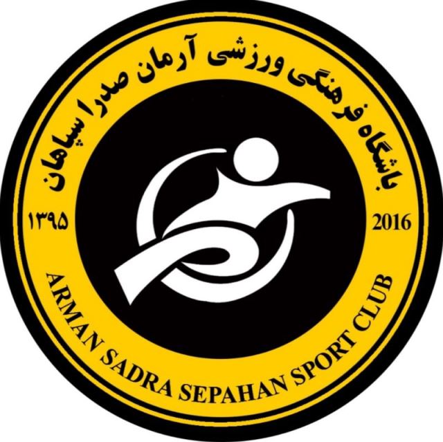 آکادمی فوتبال در اصفهان