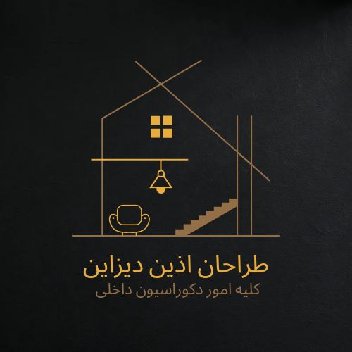 دکوراسیون داخلی لوکس در کرج