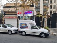 خشکشویی سویل شعبه سعادت آباد