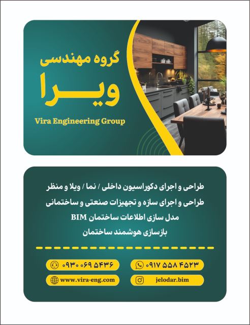 نوسازی ساختمان و بازسازی خانه از طراحی تا اجرا در شیراز