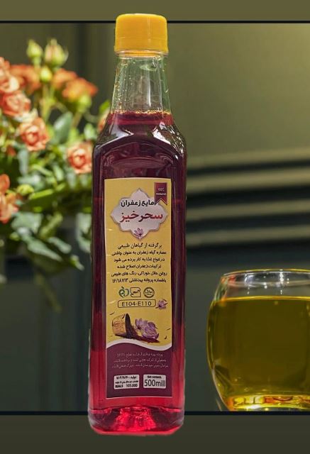 سحر خیز عصاره زعفران