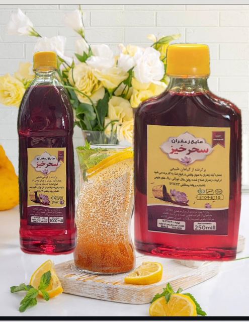 سحر خیز عصاره زعفران