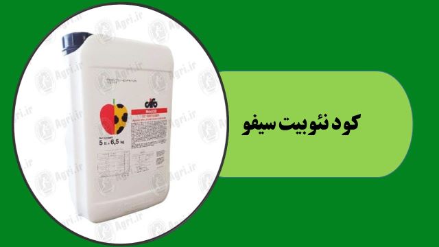 سم فروشی به کاشت دنا