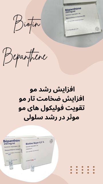 قرص لاغری قوی 