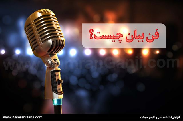 آموزشگاه زوج سبز