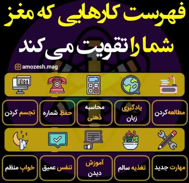 آموزشگاه زوج سبز