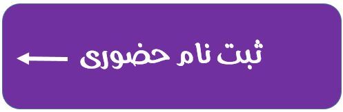 بهترین سالن زیبایی پونک 