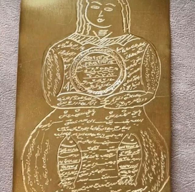دعا نویس صبی تضمینی 