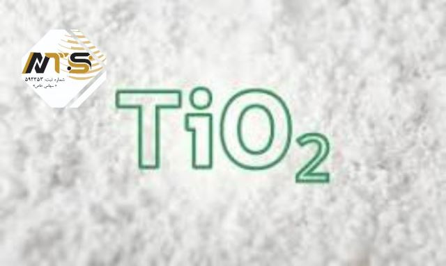 خرید دی اکسید تیتانیوم